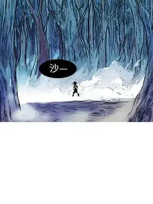 妖神傳說 1-58話[完結]_006047