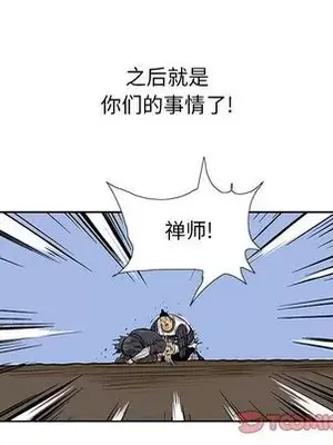 妖神傳說 1-58話[完結]_038029