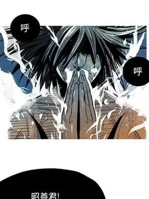 妖神傳說 1-58話[完結]_006048