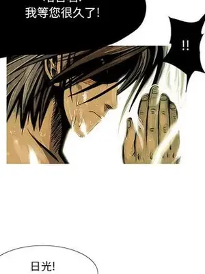 妖神傳說 1-58話[完結]_006049