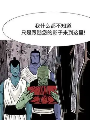 妖神傳說 1-58話[完結]_006051