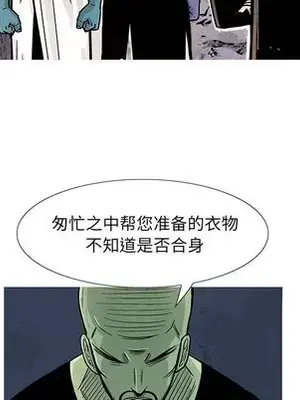 妖神傳說 1-58話[完結]_006052