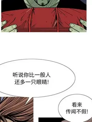 妖神傳說 1-58話[完結]_006053