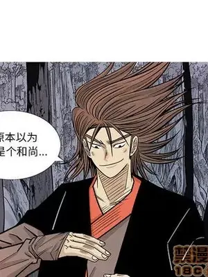 妖神傳說 1-58話[完結]_006055