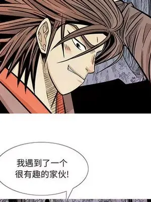 妖神傳說 1-58話[完結]_006057