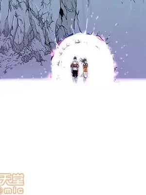 妖神傳說 1-58話[完結]_038040