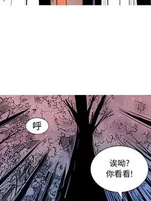 妖神傳說 1-58話[完結]_006059