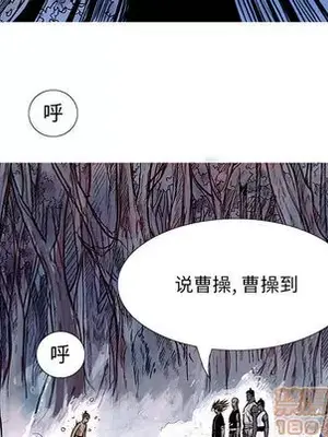 妖神傳說 1-58話[完結]_006060