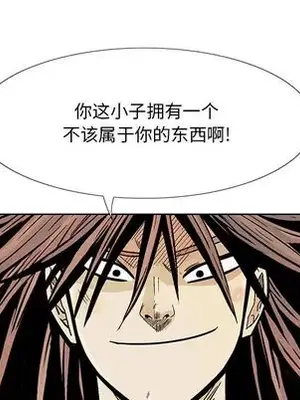 妖神傳說 1-58話[完結]_006064