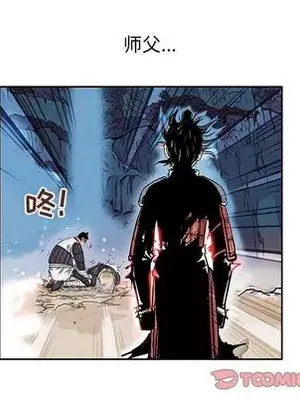 妖神傳說 1-58話[完結]_038049