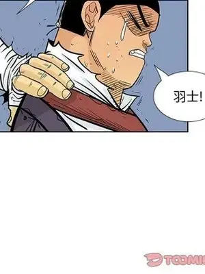 妖神傳說 1-58話[完結]_038051