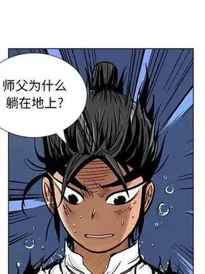 妖神傳說 1-58話[完結]_038052