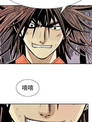 妖神傳說 1-58話[完結]_006072