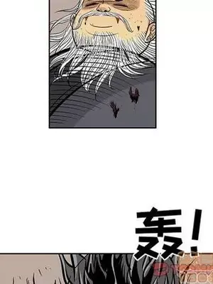 妖神傳說 1-58話[完結]_038055