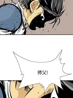 妖神傳說 1-58話[完結]_038056