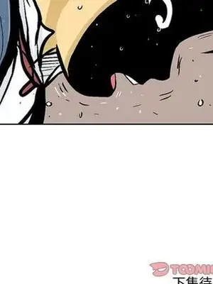 妖神傳說 1-58話[完結]_038057