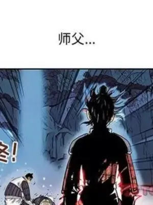 妖神傳說 1-58話[完結]_039001