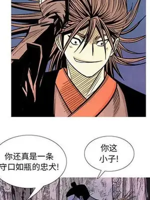 妖神傳說 1-58話[完結]_006077