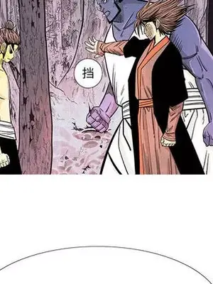 妖神傳說 1-58話[完結]_006078