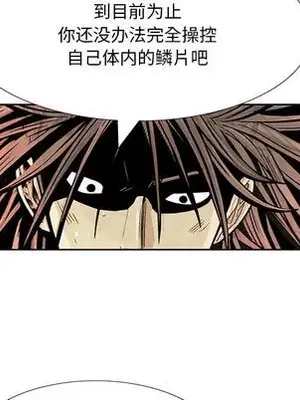 妖神傳說 1-58話[完結]_006079