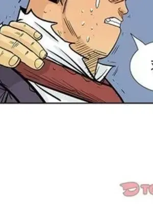 妖神傳說 1-58話[完結]_039004