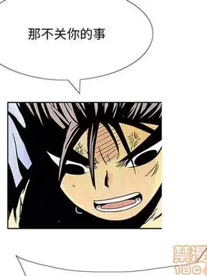 妖神傳說 1-58話[完結]_006080