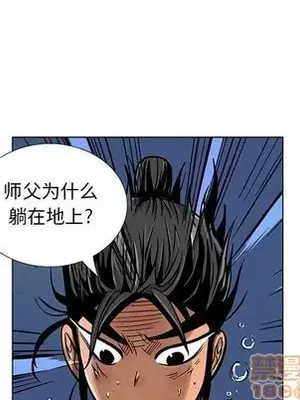 妖神傳說 1-58話[完結]_039005