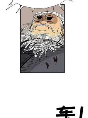 妖神傳說 1-58話[完結]_039008