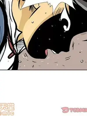 妖神傳說 1-58話[完結]_039010