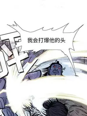 妖神傳說 1-58話[完結]_006087