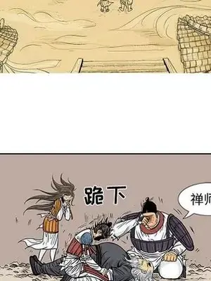 妖神傳說 1-58話[完結]_039014