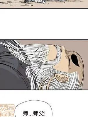 妖神傳說 1-58話[完結]_039015