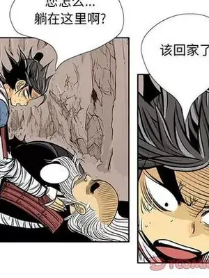 妖神傳說 1-58話[完結]_039019