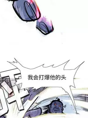 妖神傳說 1-58話[完結]_007008