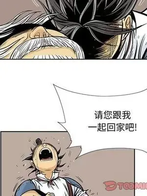 妖神傳說 1-58話[完結]_039022