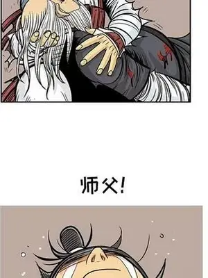 妖神傳說 1-58話[完結]_039023