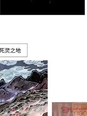 妖神傳說 1-58話[完結]_039025