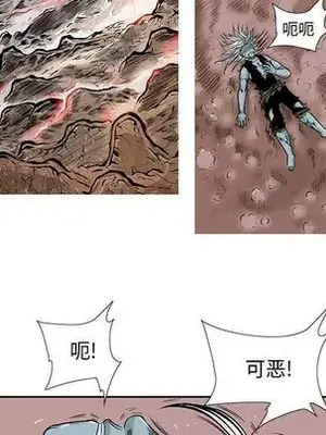 妖神傳說 1-58話[完結]_039026