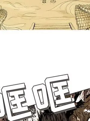 妖神傳說 1-58話[完結]_007013