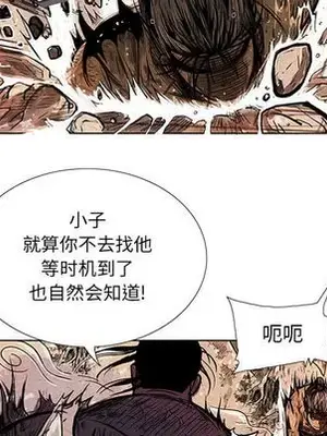 妖神傳說 1-58話[完結]_007014