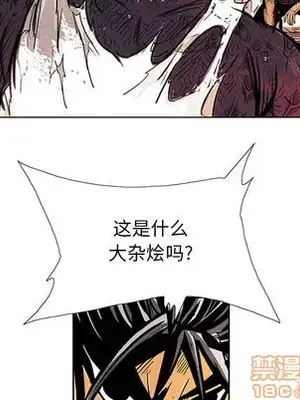 妖神傳說 1-58話[完結]_007015