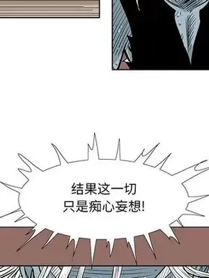 妖神傳說 1-58話[完結]_039029