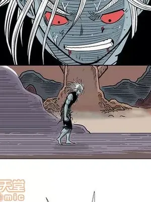 妖神傳說 1-58話[完結]_039030