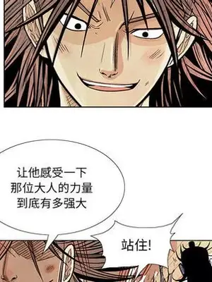 妖神傳說 1-58話[完結]_007017