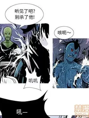 妖神傳說 1-58話[完結]_007020