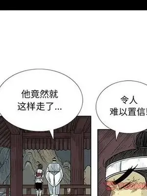 妖神傳說 1-58話[完結]_039034