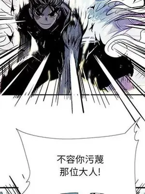 妖神傳說 1-58話[完結]_007024