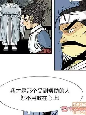 妖神傳說 1-58話[完結]_039040