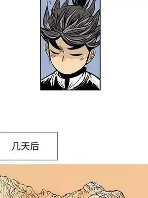 妖神傳說 1-58話[完結]_039041