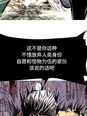 妖神傳說 1-58話[完結]_007027